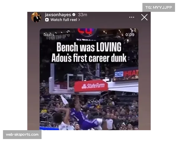 蒂耶罗生涯首分纪念球风波,队友范德比尔特抗议裁判 蒂耶罗生涯首分纪念球风波,队友范德比尔特抗议裁判