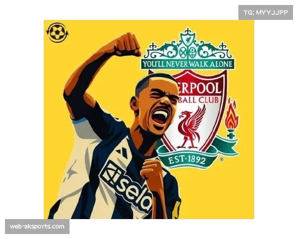 利物浦转会新策：年龄把控铸就未来，年轻化引援成效待观察