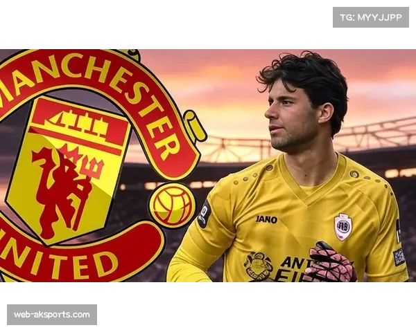 通讯:曼联门将奥纳纳谈适应英超与团队信心的重建 通讯:曼联门将奥纳纳谈适应英超与团队信心的重建