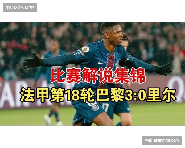 巴黎圣日耳曼2-0利物浦总比分4-0晋级，登贝莱梅开二度